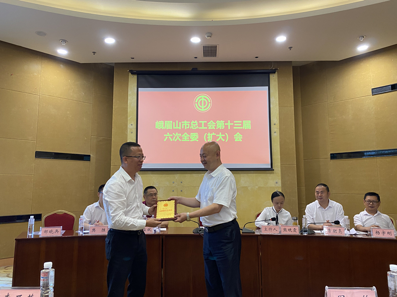 老太阳集团8722工会荣获“四川省模范职工之家”称呼1