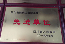 中国·太阳集团tyc8722(股份有限公司)-Official Website