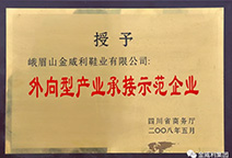 中国·太阳集团tyc8722(股份有限公司)-Official Website