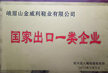 中国·太阳集团tyc8722(股份有限公司)-Official Website